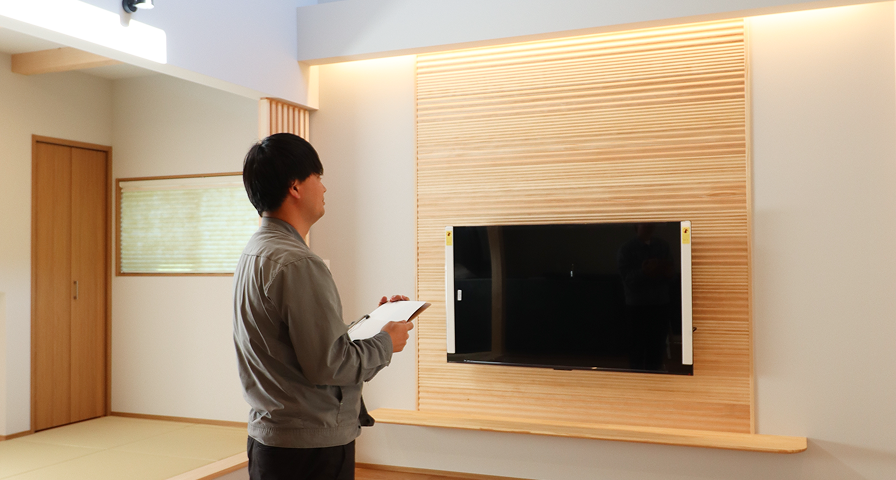 アフターメンテナンス