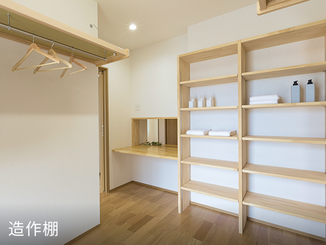 オリジナルデザインの施工例1