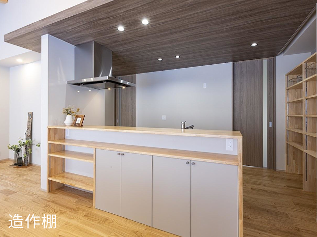 オリジナルデザインの施工例4