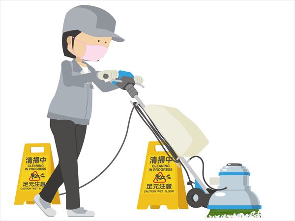 世界で最も清潔な工務店