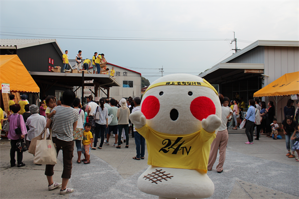 すごく楽しそう