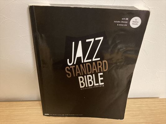 ひそかな楽しみ