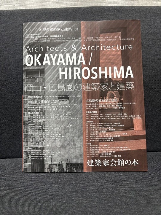 ついに発売されました！