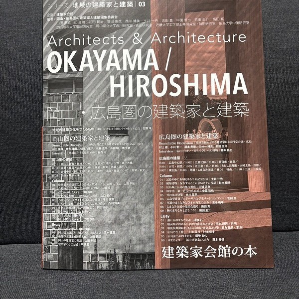 ついに発売されました！