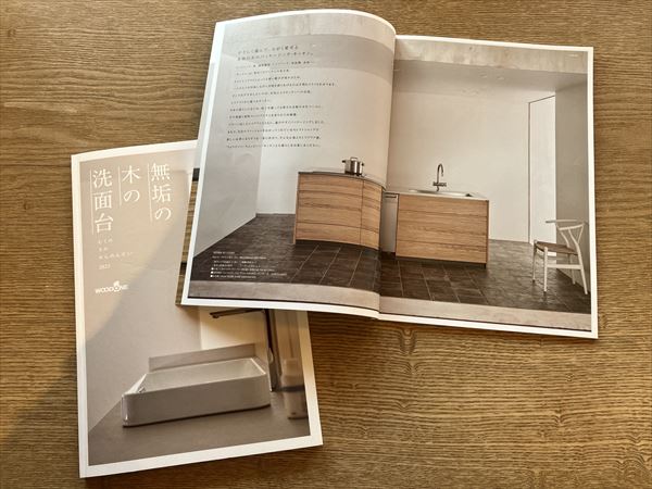 キッチンのデザイン性がアップ