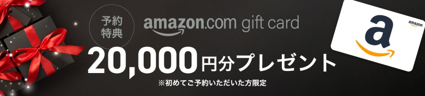 【高松店】春のマイホームフェア