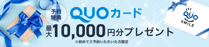【家づくり相談会】Cielグランドオープンイベント -三豊店-