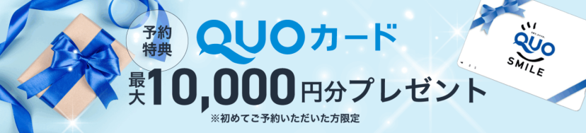 【夜の見学会】リノベーション展示場_よみがえる家