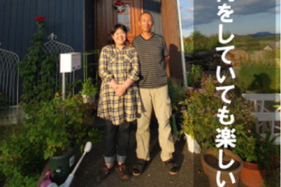 なんでしょう？何もないけれど何をしていても楽しい。