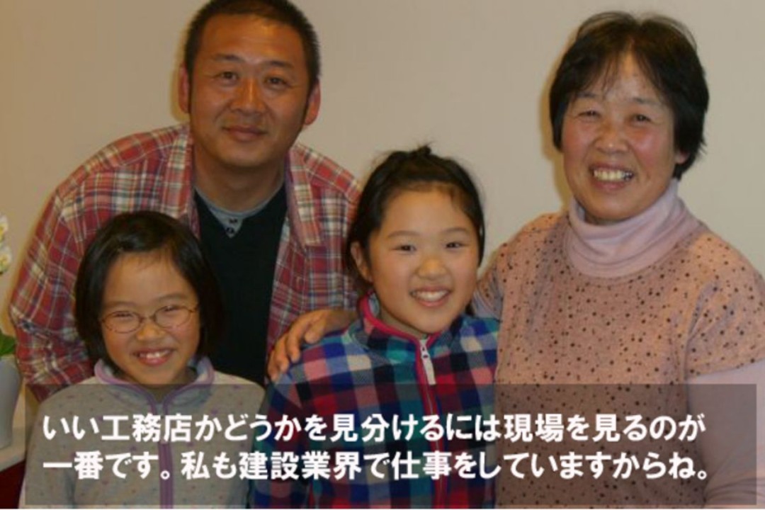 いい工務店かどうかを見分けるには建築現場を見るのが一番です。