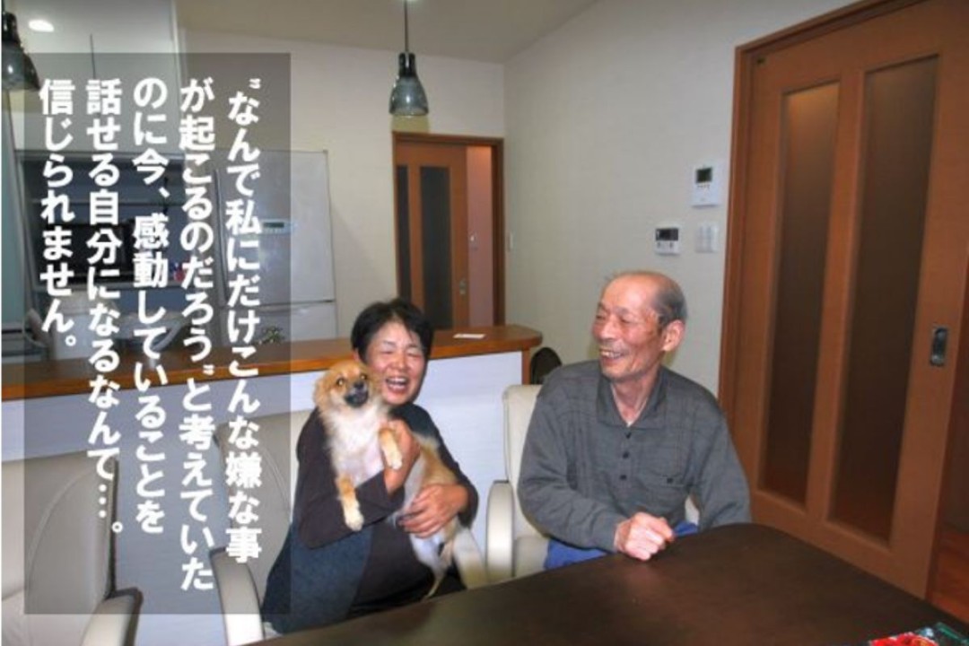 最初に“ここは風の通りがよくない場所ですね”と言われました。